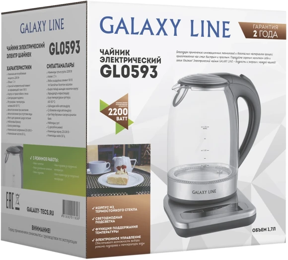 Чайник электрический Galaxy Line GL 0593 1.7л. 2200Вт прозрачный корпус: стекло/металл/пластик (7010105930) Чайник электрический Galaxy Line GL 0593 1.7л. 2200Вт прозрачный корпус: стекло/металл/пластик (7010105930)