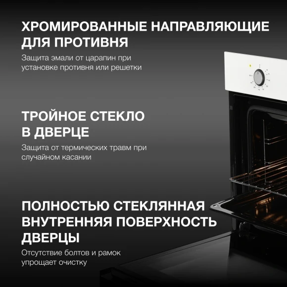 Духовой шкаф Электрический Hyundai HEO 64512 WG стекло белое/черный Духовой шкаф Электрический Hyundai HEO 64512 WG стекло белое/черный