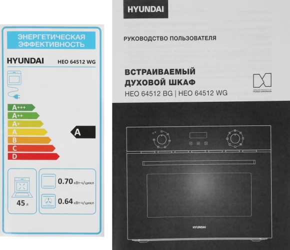 Духовой шкаф Электрический Hyundai HEO 64512 WG стекло белое/черный Духовой шкаф Электрический Hyundai HEO 64512 WG стекло белое/черный