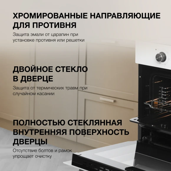 Духовой шкаф Электрический Hyundai HEO 64512 WG стекло белое/черный Духовой шкаф Электрический Hyundai HEO 64512 WG стекло белое/черный