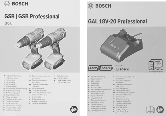Дрель-шуруповерт Bosch GSB 180-LI аккум. патрон:быстрозажимной (кейс в комплекте) (06019F8307) Дрель-шуруповерт Bosch GSB 180-LI аккум. патрон:быстрозажимной (кейс в комплекте) (06019F8307)