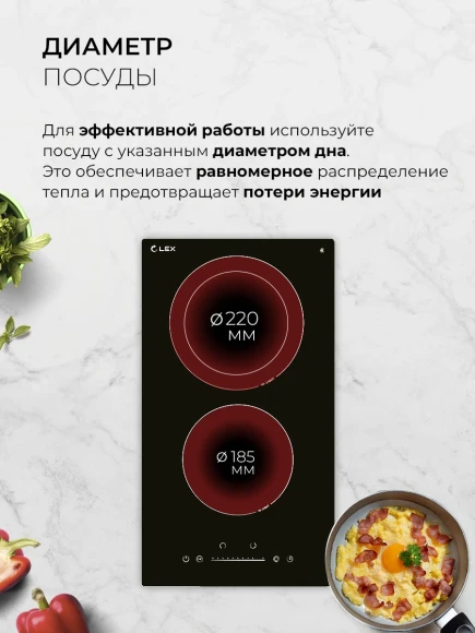 Варочная поверхность Lex EVH 321A BL черный