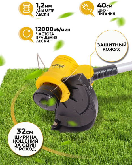 Триммер электрический Huter GET-500 500Вт неразбор.штан. реж.эл.:леска Триммер электрический Huter GET-500 500Вт неразбор.штан. реж.эл.:леска