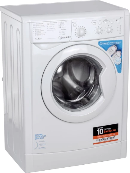 Стиральная машина Indesit IWSC 5105 класс: A загр.фронтальная макс.:5кг белый Стиральная машина Indesit IWSC 5105 класс: A загр.фронтальная макс.:5кг белый