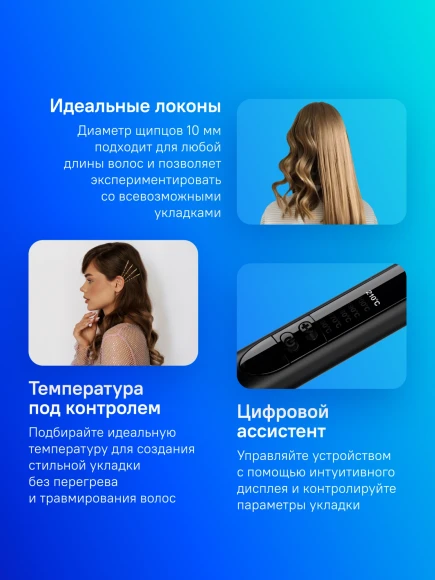 Щипцы Babyliss C449E 25Вт черный макс.темп.:210С покрытие:кварц-керамическое Щипцы Babyliss C449E 25Вт черный макс.темп.:210С покрытие:кварц-керамическое