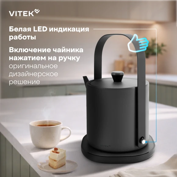Чайник электрический Vitek VT-WK1000 0.8л. 1000Вт серый/черный корпус: металл