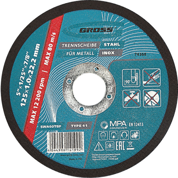 Диск отрезной по мет. Gross 74368 d=125мм d(посад.)=22.2мм (угловые шлифмашины)