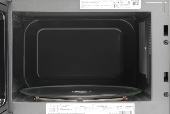 Микроволновая Печь LG MW25R35GISL 25л. 1000Вт стальной/черный