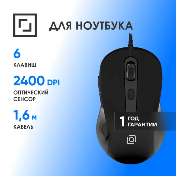 Мышь Оклик 211M черный оптическая 2400dpi USB для ноутбука 6but Мышь Оклик 211M черный оптическая 2400dpi USB для ноутбука 6but