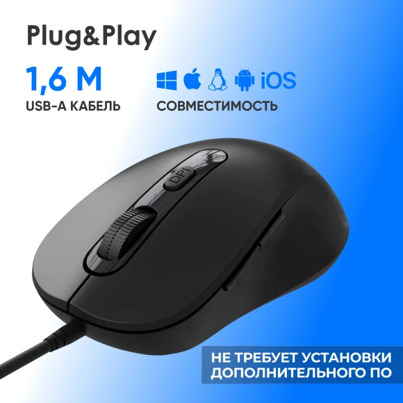 Мышь Оклик 211M черный оптическая 2400dpi USB для ноутбука 6but Мышь Оклик 211M черный оптическая 2400dpi USB для ноутбука 6but