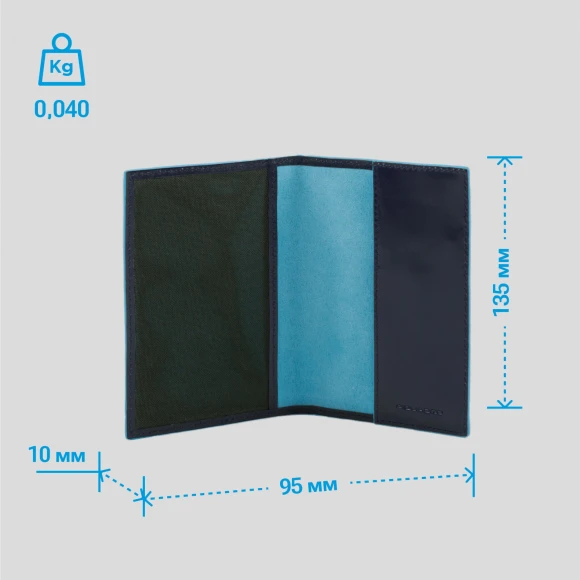 Обложка для паспорта Piquadro Blue Square PP5255B2/BLU2 синий натур.кожа Обложка для паспорта Piquadro Blue Square PP5255B2/BLU2 синий натур.кожа