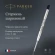 Стержень шариковый Parker QuinkFlow Z08 (1950369) M 1мм черные чернила блистер