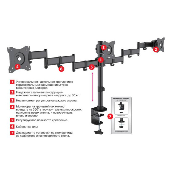 Кронштейн для мониторов Arm Media LCD-T15 черный 15"-32" макс.30кг настольный поворот и наклон верт.перемещ. Кронштейн для мониторов Arm Media LCD-T15 черный 15"-32" макс.30кг настольный поворот и наклон верт.перемещ.