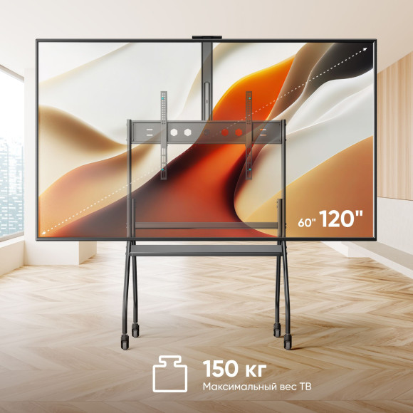 Стойка для телевизора Onkron TS2080 черный 60"-120" макс.150кг напольный мобильный Стойка для телевизора Onkron TS2080 черный 60"-120" макс.150кг напольный мобильный