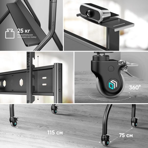 Стойка для телевизора Onkron TS2080 черный 60"-120" макс.150кг напольный мобильный Стойка для телевизора Onkron TS2080 черный 60"-120" макс.150кг напольный мобильный