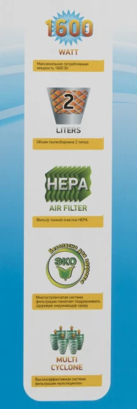 Пылесос BBK BV1502 1600Вт черный/вишневый