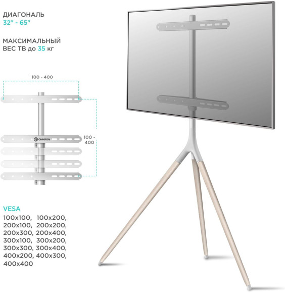 Подставка для телевизора Onkron TS1220 белый 32"-65" макс.35кг напольный Подставка для телевизора Onkron TS1220 белый 32"-65" макс.35кг напольный