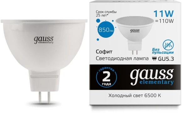 Лампа светодиодная Gauss Elementary 13531 11Вт цок.:GU5.3 софит 180B св.свеч.бел.хол. MR16 (упак.:1шт) Лампа светодиодная Gauss Elementary 13531 11Вт цок.:GU5.3 софит 180B св.свеч.бел.хол. MR16 (упак.:1шт)