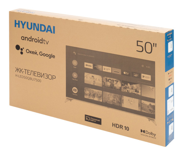 Телевизор QLED Hyundai 50" H-LED50QBU7500 Android TV Frameless черный/серебристый 4K Ultra HD 60Hz DVB-T DVB-T2 DVB-C DVB-S DVB-S2 USB WiFi Smart TV