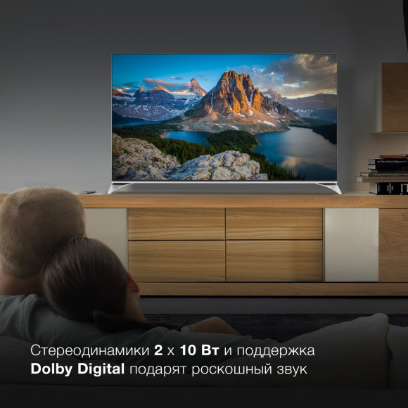 Телевизор QLED Hyundai 50" H-LED50QBU7500 Android TV Frameless черный/серебристый 4K Ultra HD 60Hz DVB-T DVB-T2 DVB-C DVB-S DVB-S2 USB WiFi Smart TV