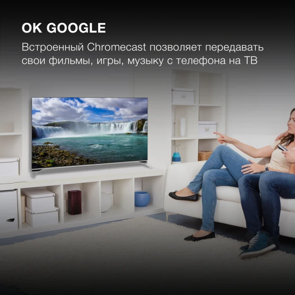 Телевизор QLED Hyundai 50" H-LED50QBU7500 Android TV Frameless черный/серебристый 4K Ultra HD 60Hz DVB-T DVB-T2 DVB-C DVB-S DVB-S2 USB WiFi Smart TV