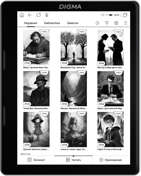Электронная книга Digma F4 5.83" E-Ink 680x920 Touch Screen 1.2Ghz 1Gb/8Gb/SD/microSDHC/подсветка дисплея черный