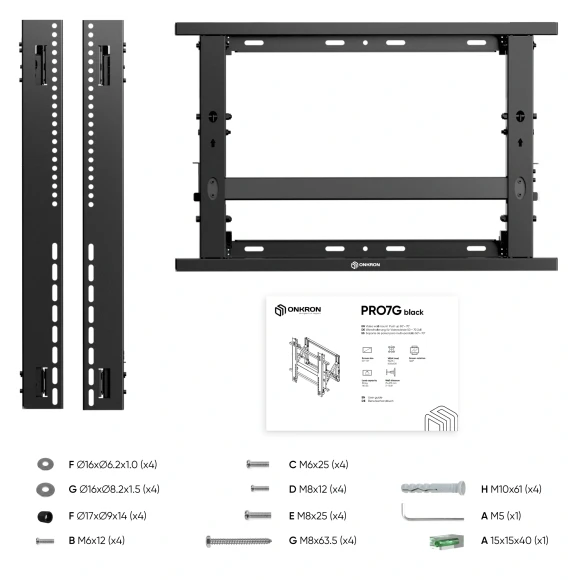 Кронштейн для телевизора Onkron PRO7G черный 50"-70" макс.50кг настенный наклонно-выдвижной
