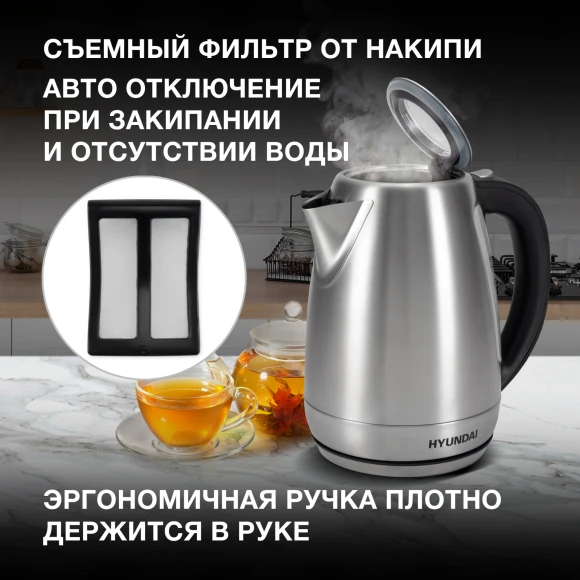 Чайник электрический Hyundai HYK-S8408 1.7л. 2200Вт серебристый матовый/черный корпус: металл Чайник электрический Hyundai HYK-S8408 1.7л. 2200Вт серебристый матовый/черный корпус: металл