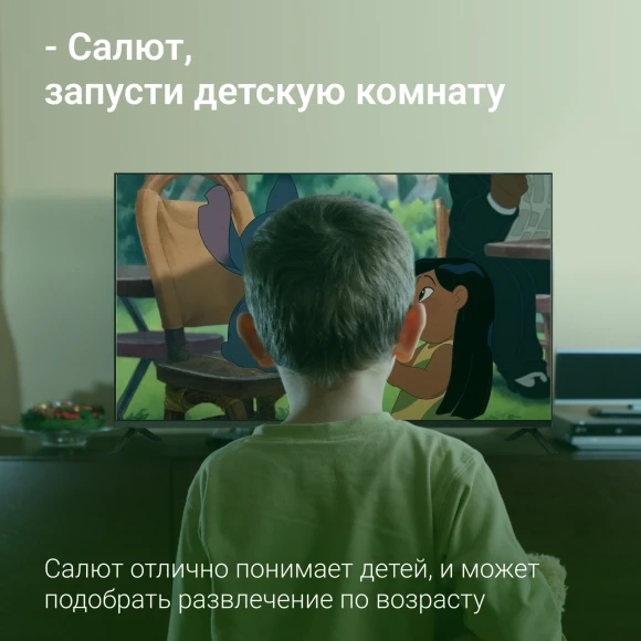 Телевизор LED Digma 43" DM-LED43UBB40 Салют ТВ Frameless Metal черный 4K Ultra HD 60Hz DVB-T DVB-T2 DVB-C DVB-S DVB-S2 USB WiFi Smart TV Телевизор LED Digma 43" DM-LED43UBB40 Салют ТВ Frameless Metal черный 4K Ultra HD 60Hz DVB-T DVB-T2 DVB-C DVB-S DVB-S2 USB WiFi Smart TV