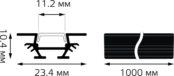 Профиль Gauss Basic для лен.светод. (BT412)