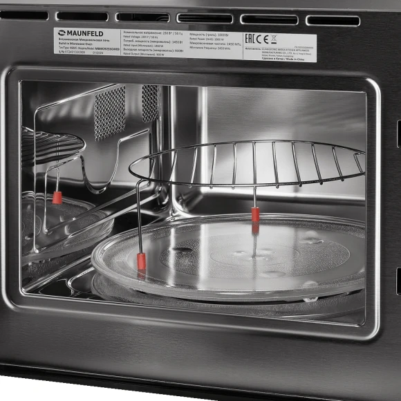 Микроволновая печь Maunfeld MBMO925SGW09 25л. 1450Вт белый (встраиваемая)
