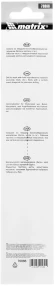 Сверло Matrix 70866 по бетону Д=6мм Дл=200мм (1пред.) для дрелей Сверло Matrix 70866 по бетону Д=6мм Дл=200мм (1пред.) для дрелей