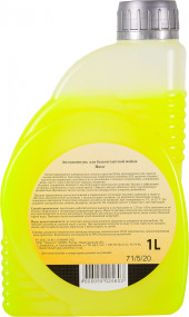 Шампунь Huter 71/5/20 Шампунь Huter 71/5/20