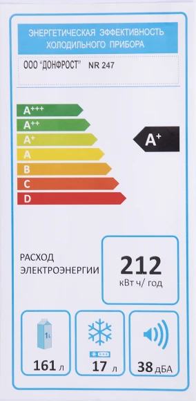 Холодильник Nordfrost NR 247 032 1-нокамерн. белый