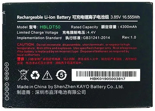 Аккумулятор Urovo ACCDT50-HBLDT50S 3.85V 4300mAh для DT50