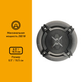 Колонки автомобильные Digma DCA-T602 280Вт 86дБ 4Ом 16.5см (6 1/2дюйм) (ком.:2кол.) коаксиальные двухполосные Колонки автомобильные Digma DCA-T602 280Вт 86дБ 4Ом 16.5см (6 1/2дюйм) (ком.:2кол.) коаксиальные двухполосные