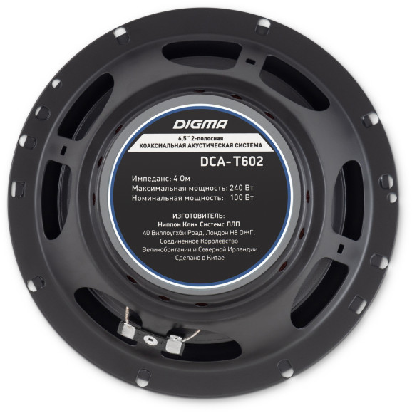 Колонки автомобильные Digma DCA-T602 280Вт 86дБ 4Ом 16.5см (6 1/2дюйм) (ком.:2кол.) коаксиальные двухполосные Колонки автомобильные Digma DCA-T602 280Вт 86дБ 4Ом 16.5см (6 1/2дюйм) (ком.:2кол.) коаксиальные двухполосные