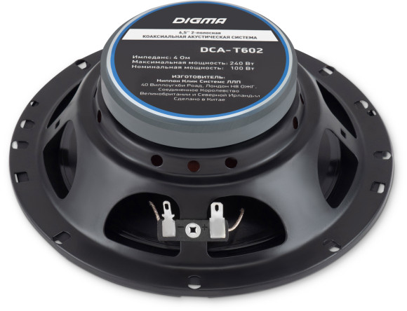Колонки автомобильные Digma DCA-T602 280Вт 86дБ 4Ом 16.5см (6 1/2дюйм) (ком.:2кол.) коаксиальные двухполосные Колонки автомобильные Digma DCA-T602 280Вт 86дБ 4Ом 16.5см (6 1/2дюйм) (ком.:2кол.) коаксиальные двухполосные