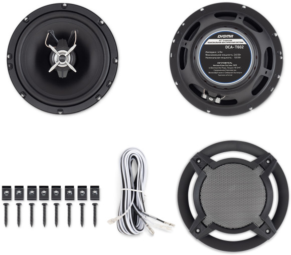 Колонки автомобильные Digma DCA-T602 280Вт 86дБ 4Ом 16.5см (6 1/2дюйм) (ком.:2кол.) коаксиальные двухполосные Колонки автомобильные Digma DCA-T602 280Вт 86дБ 4Ом 16.5см (6 1/2дюйм) (ком.:2кол.) коаксиальные двухполосные