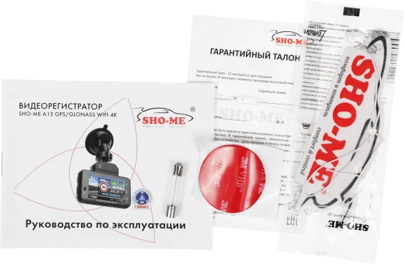 Видеорегистратор Sho-Me A15-GPS/GLONASS WI-FI черный 2160x3840 2160p 140гр. GPS MStar8629