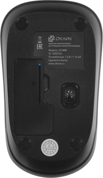 Мышь Оклик 525MW черный/голубой оптическая 1000dpi беспров. USB для ноутбука 3but (1090724) Мышь Оклик 525MW черный/голубой оптическая 1000dpi беспров. USB для ноутбука 3but (1090724)