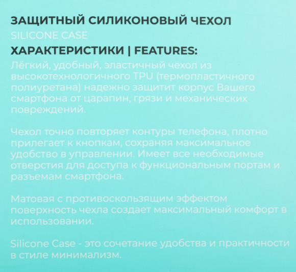 Чехол (клип-кейс) BoraSCO для Apple iPhone 15 Silicone Case черный (72417)