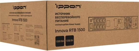 Источник бесперебойного питания Ippon Innova RTB 1500 1350Вт 1500ВА черный