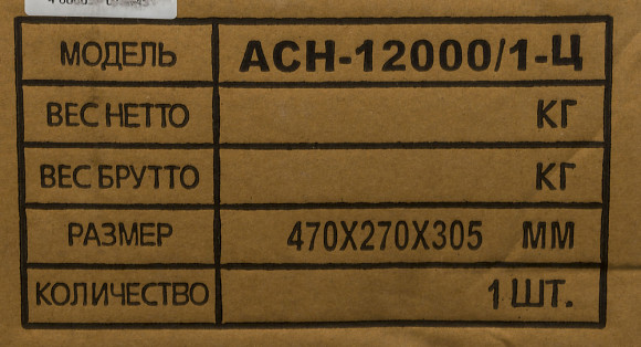 Стабилизатор напряжения Ресанта АСН-12000/1-Ц однофазный серый (63/6/10) Стабилизатор напряжения Ресанта АСН-12000/1-Ц однофазный серый (63/6/10)