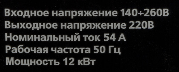 Стабилизатор напряжения Ресанта АСН-12000/1-Ц однофазный серый (63/6/10) Стабилизатор напряжения Ресанта АСН-12000/1-Ц однофазный серый (63/6/10)