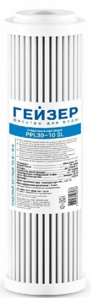 Корпус Гейзер Бастион 121 3/4" медный