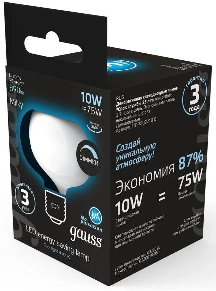 Лампа светодиодная Gauss Filament 1017802210-D 10Вт цок.:E27 груша 220B св.свеч.бел.нейт. (упак.:1шт) Лампа светодиодная Gauss Filament 1017802210-D 10Вт цок.:E27 груша 220B св.свеч.бел.нейт. (упак.:1шт)