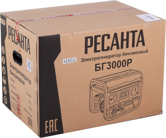 Генератор Ресанта БГ 3000 Р 2.8кВт
