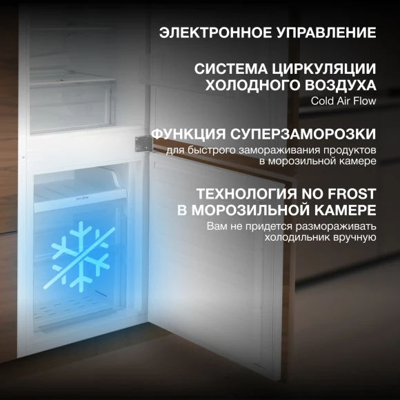 Холодильник Hyundai HBR 1782 2-хкамерн. белый Холодильник Hyundai HBR 1782 2-хкамерн. белый