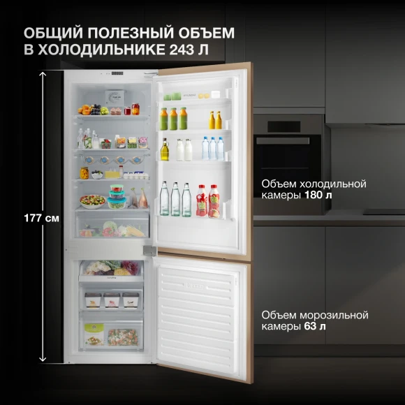 Холодильник Hyundai HBR 1782 2-хкамерн. белый Холодильник Hyundai HBR 1782 2-хкамерн. белый